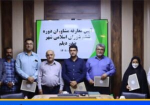 طی احکامی مشاوران مردمی شورای اسلامی شهر دیلم معرفی شدند
