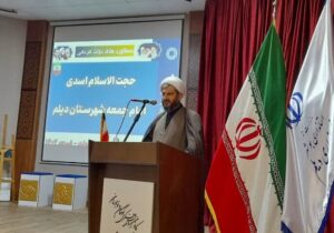 حجت الاسلام محمود اسدی دو شنبه‌شب در جشنواره شهید رجایی شهرستان دیلم