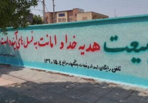 سرپرست آموزش و ترویج اداره کل منابع طبیعی وآبخیزداری استان بوشهر در گفتگو با صدای دیلم مطرح کرد: