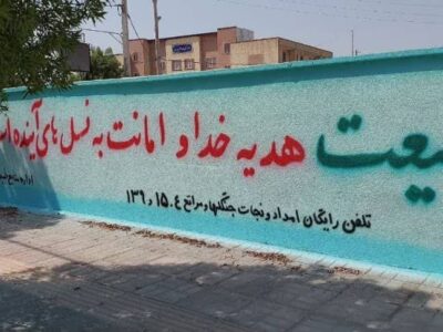 سرپرست آموزش و ترویج اداره کل منابع طبیعی وآبخیزداری استان بوشهر در گفتگو با صدای دیلم مطرح کرد: