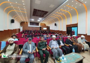 به مناسبت روز دانش آموز