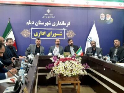 تبلیغات زودهنگام داوطلبان در شهرستان دیلم رصد می‌شود