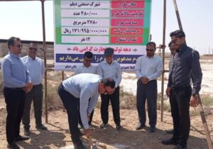 به مناسبت گرامیداشت چهلمین روز شهدای خدمت