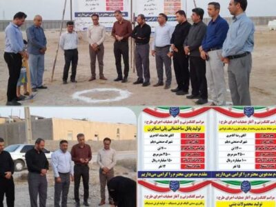 در ششمین روز از هفته دولت؛