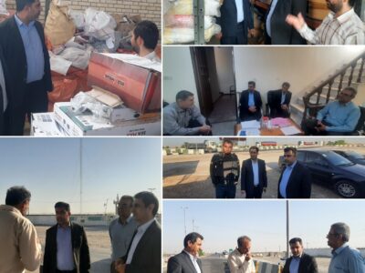 به مناسبت هفته دولت